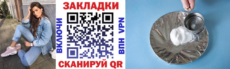 Наркотические вещества Сорск Cocaine  Конопля  Меф  А ПВП  Гашиш 