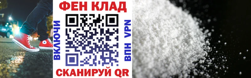 купить закладку  Сорск  Амфетамин VHQ 