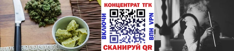 Еда ТГК конопля  Сорск 