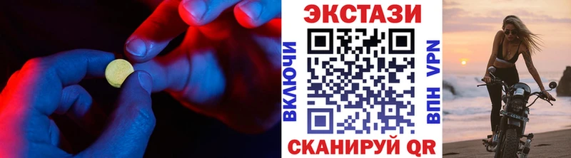 Экстази 280мг  даркнет сайт  Сорск 