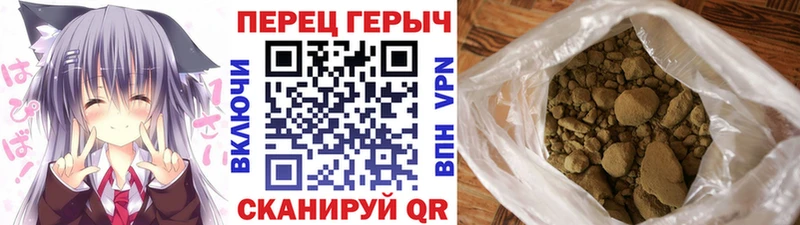 ГЕРОИН Heroin Сорск
