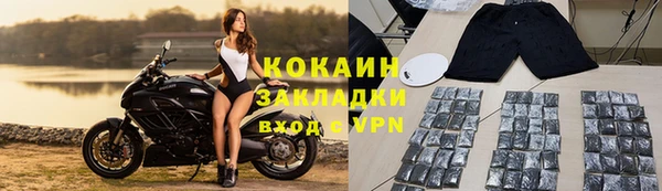 кокаин колумбия Армянск