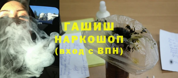 мефедрон мука Аркадак