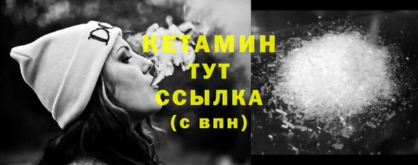 мефедрон мука Аркадак