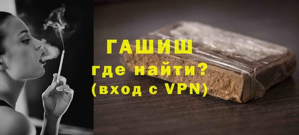 героин Арсеньев