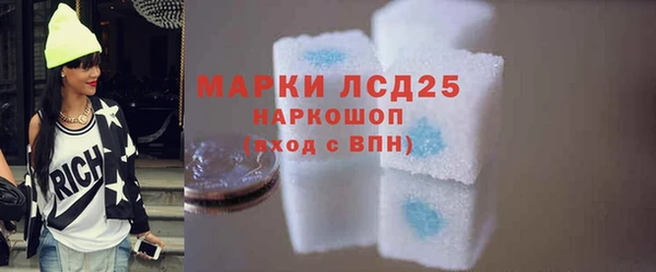 героин Арсеньев