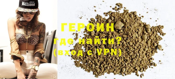 героин Арсеньев