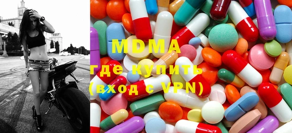 мефедрон мука Аркадак
