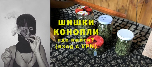 мефедрон мука Аркадак