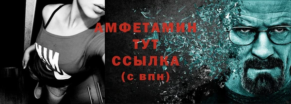 мефедрон мука Аркадак
