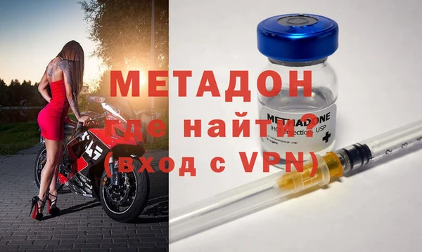 героин Арсеньев