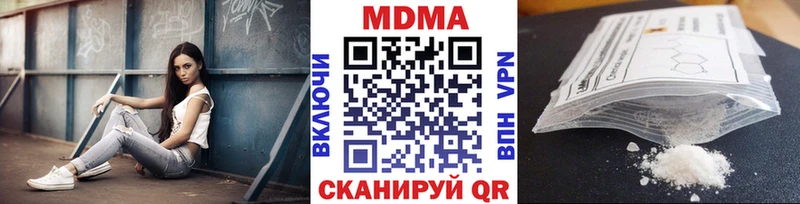 MDMA кристаллы  что такое   Сорск 