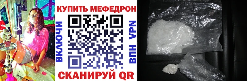 Меф мука Сорск