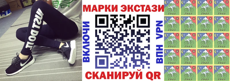 Наркотические марки 1,5мг  KRAKEN   Сорск 
