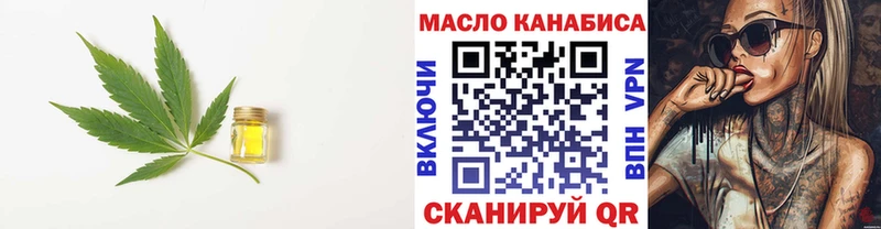 где купить Сорск Дистиллят ТГК вейп