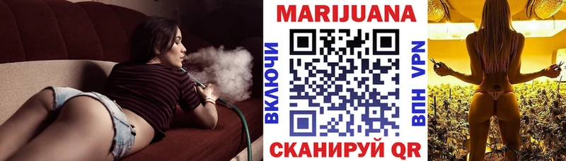Марихуана LSD WEED  Сорск 